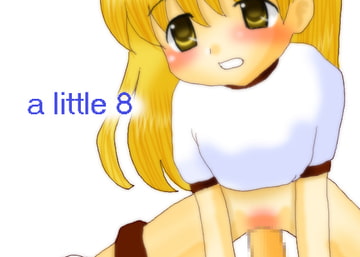 a little 8 [毒うさぎ帯]