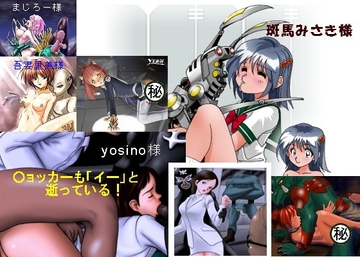 怪物専科-第3期- 果てしなき拘禁 [日本電画専門学校]