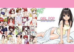 Girl Pop [Ripple Mark]