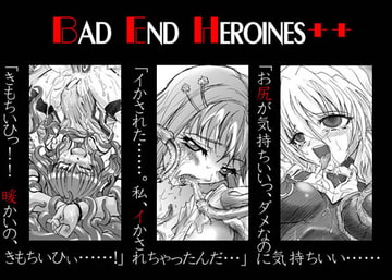 BAD END HEROINES++ [Palette Enterprise]