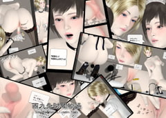 西九条財閥物語 [FREAKS]