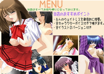 ラストオーダー [宴]