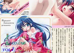 さきゅばす☆ユリ Vol.7
