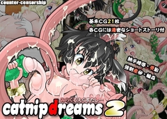 catnip dreams2 みらくるエクスタシー [COUNTER‐CENSORSHIP]