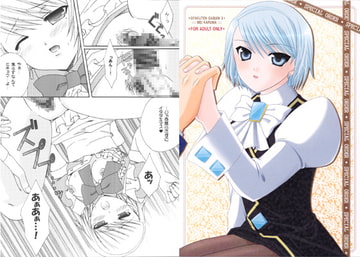 SPECIAL ORDER [Pastel White]