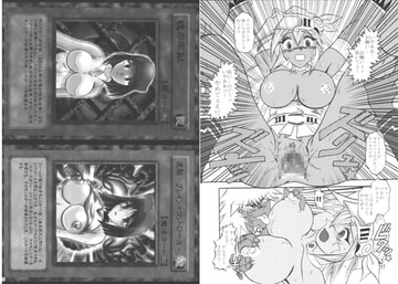 魔法使いの愛弟子 [スタジオきゃうん]