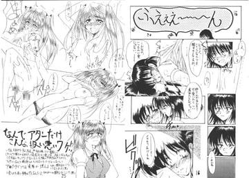 学校ぐーぐー [有限産業すきま風]