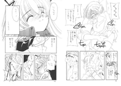 小菅 勇太郎 作品集3 [CAFETERIAWATERMELON]