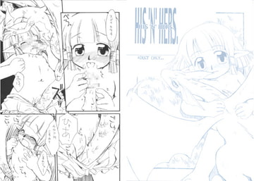 HIS 'N' HERS. [RED TAIL CAT]