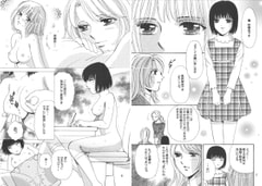 かれいどすこうぷ [アトリエ猫杜]