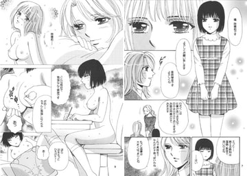 かれいどすこうぷ [アトリエ猫杜]