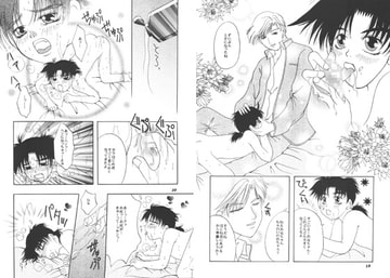 未成年。 [CaramelCrown]