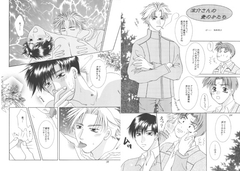 年下計画 [CaramelCrown]