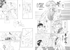 トキノトビラ [CaramelCrown]