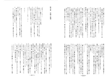 The Tower [CaramelCrown]