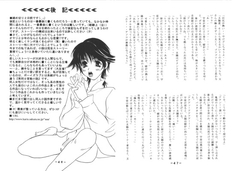 Wheel of Fortune [CaramelCrown]