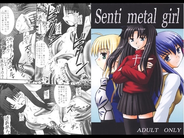 Senti metal girl [浅野屋]