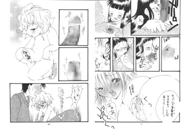 オーガニックオーガズム [ULTRA MANIAX]