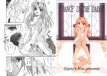 DANCE IN THE DARK [Gypsy's Kiss]
