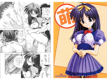 「萌」 [あとりえKINTA]