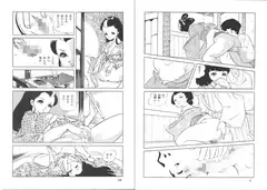 隠帰来奇記(スープレックス増刊）