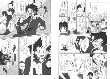 うずまき学園ビバ☆ロック [animalBook]