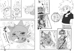 僕がどれだけ 君を好きか 君は知らない