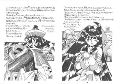 大電信漫画