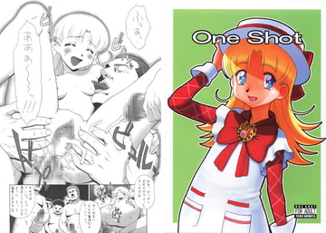 ONE SHOT [ONE SHOT]