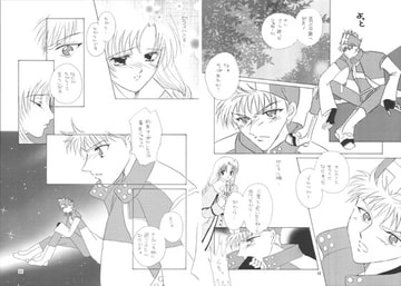 始まりは星の輝きに似て・・・ [かんこどり]