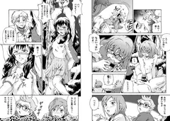 貧乳界曼陀羅