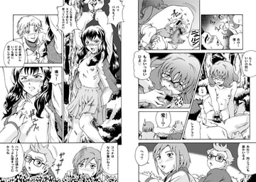 貧乳界曼陀羅 [UNDER77]