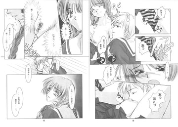 Parfait Soeur～yellow～ [RUBY FRUIT]