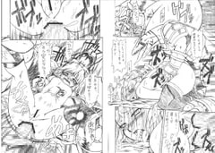 BEAST-美獣- [迷い猫]