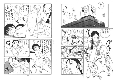 ニューロレプティカ 総集編出してもいい頃 [スタジオのんき]
