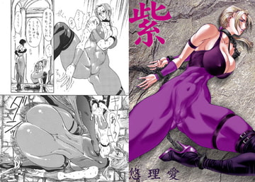 Purple:D [Yuriai Kojinshi Kai]