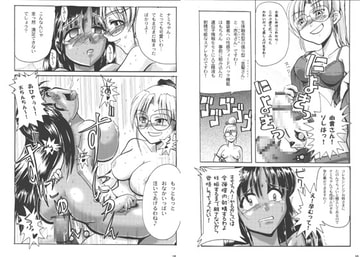 ARI○L 完結記念本 [noxious_plant]