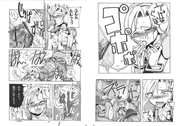 Killing Brow [noxious_plant]