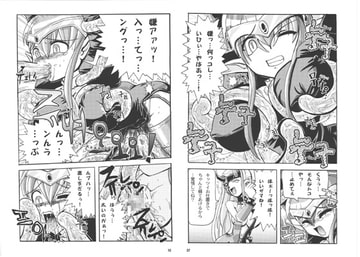 Excess Wounds [noxious_plant]