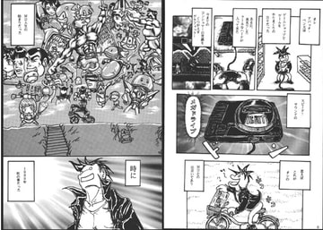 MD Spirits [Futoniku Kinpachi team]