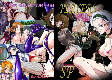 PLAYERS SP [ONE NIGHT DREAM]