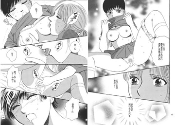 美少女合体ユリシーズ 接触編 [アトリエ猫杜]