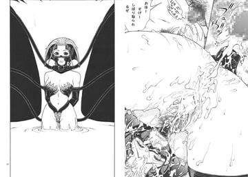 TRIBUTER [フロムマッドネス]