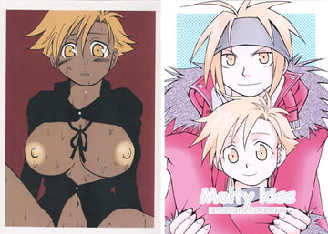 Melty kiss [激烈バカ]