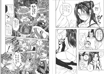 えるえる17 [モモのつぼみ]