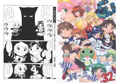 ザ・コマーシャル32