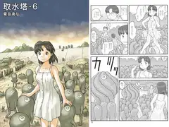 取水塔・6