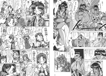 超こってり3 サ○ラ大戦 [太肉金八チーム]