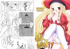 Star Garden11