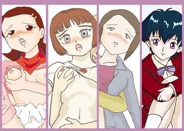 続・浪漫のCG集 [和泉屋]